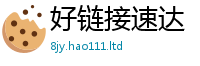 777788888888管家婆加一肖一码100‰能中多少钱